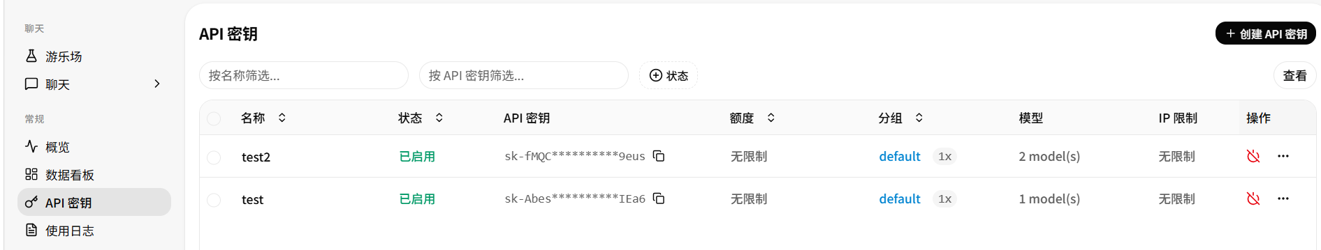 令牌